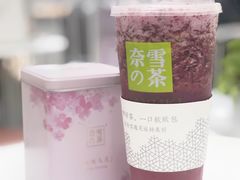 -奈雪的茶(新天地广场PRO店)