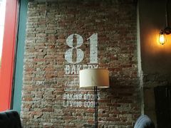 大堂-81bakery(关山路店)