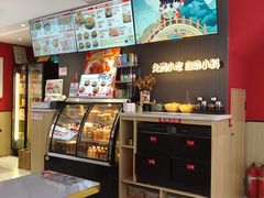 -沁麦源过桥米线(总店)