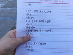-东南大学(九龙湖校区)