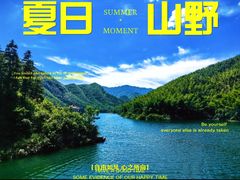 -平江沱龙峡漂流