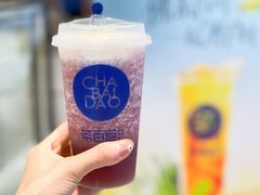 -茶百道(柏威年店)