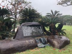 -上野德国文化村