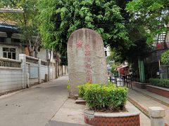 -铁路文化公园