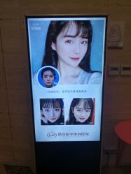 -四川娇点医学美容医院