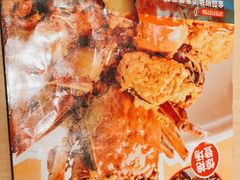 -避风塘(嘉兴八佰伴店)