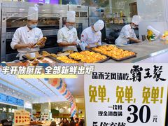 -品禾芝风(敏捷永旺店)