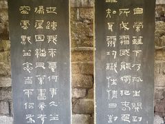 -碑林公园