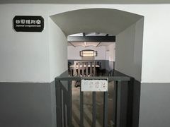 -青岛德国监狱旧址博物馆