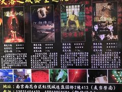-失落之城沉浸式剧情密室(江宁万达店)