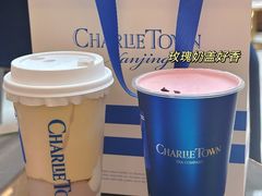 -CHARLIETOWN红茶公司(南京万象天地店)