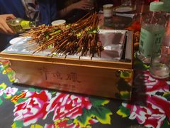 -醉烧膘·烧烤夜宵王(总店)