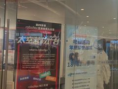 -斯坦星球青少儿编程机器人科学乐高思维专注力科创竞赛规划(武汉凯德西城学习中心)