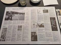 -小大董·烤鸭(观景餐厅·南京西路店)