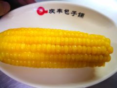 -庆丰包子铺(大红罗厂店)