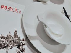 -新吉士·上海菜(浦东LCM置汇旭辉店)