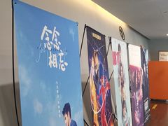 -和美电影艺术中心(万国城店)