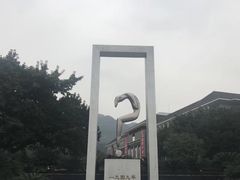 -红岩魂陈列馆