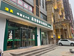 -直隶安家牛肉罩饼(建华店)