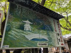 -野宫神社
