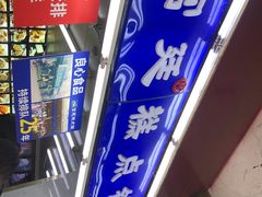 -宫廷糕点铺