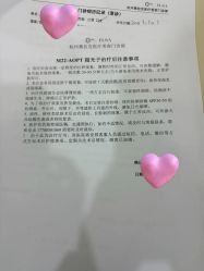 -杭州奥拉克医疗美容门诊部