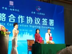 -钓鱼台国宾馆