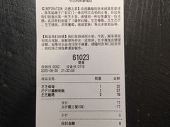 -喜茶(中山利和新地店)
