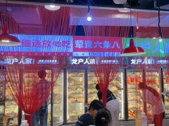 -奎星楼街