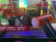 -左岸国际电影城(松江沃尔玛店)