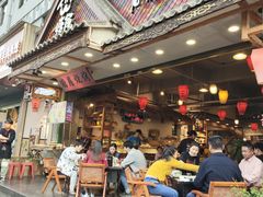 -塘屋烧烤·云南火塘烧烤品牌(春城慧谷旗舰店)