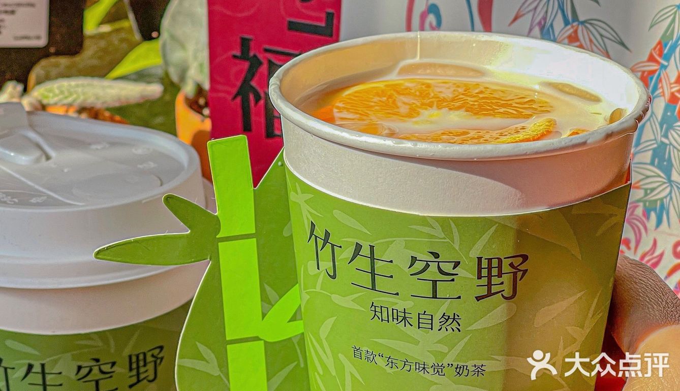 百分茶6店同庆 🧨 竹生空野免费喝哦 