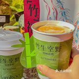 百分茶6店同庆 🧨 竹生空野免费喝哦 