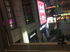 -欣都龙城物业商业中心