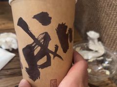 -成川茶店·潮汕工夫浓茶(万象店)