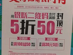 -武汉光谷K11