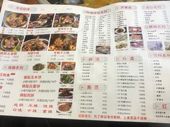 -曹丞相·地锅鸡·地锅鱼(武林店)