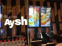 -艾薯夫妇Aysh(福田星河COCOPark店)
