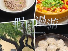 -雅酌园百姓菜馆(颐和路店)