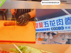 -江大后街