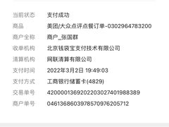 -栖川山葵家·寿喜锅·日式料理(龙湖北城天街商场店)