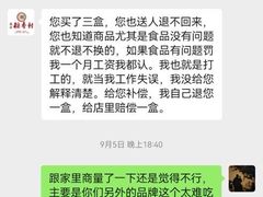 -北京稻香村(西站店)