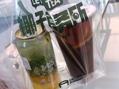 -人在茶在(华南店)
