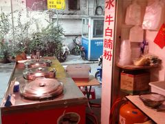 -阿一猪红汤(东风西路店)