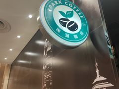 -逸派咖啡 EPARKCOFFEE(广安门店)
