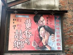 -剥皮寮历史街区