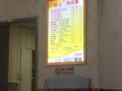 -郑远元专业修脚房(天通苑店)