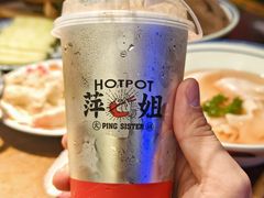 -萍姐火锅·公路夜市(打浦桥日月光店)