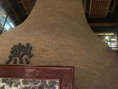 -沐泷泉(南风大剧院店)