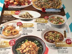 -莆田餐厅PUTIEN(深圳湾万象城家宴店)